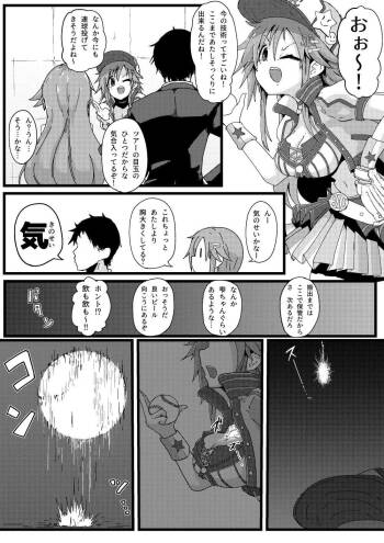 Toushindai Figure to Ecchi Manga cover