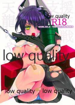 支援交戦天龍ちゃん