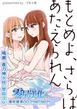 もとめよ、さらばあたえられん