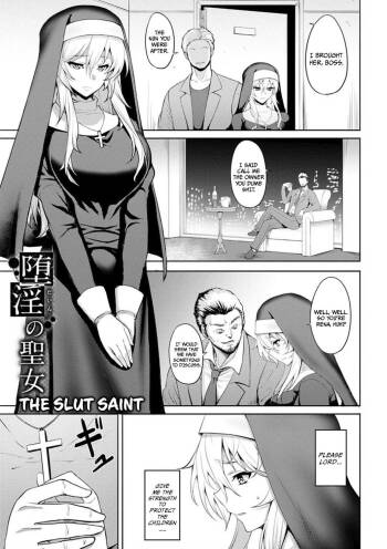 Dain no Seijo | The Slut Saint    =CBS= cover