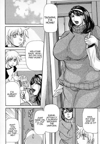 Haha, Maid Kissa de Hataraku? | Mother, You‘re Working at a Maid Cafe? cover