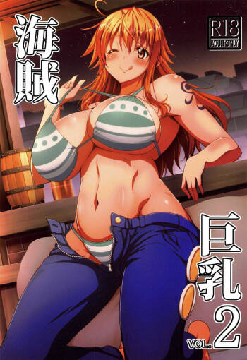 Kaizoku Kyonyuu 2 | Big Breasted Pirate 2 cover