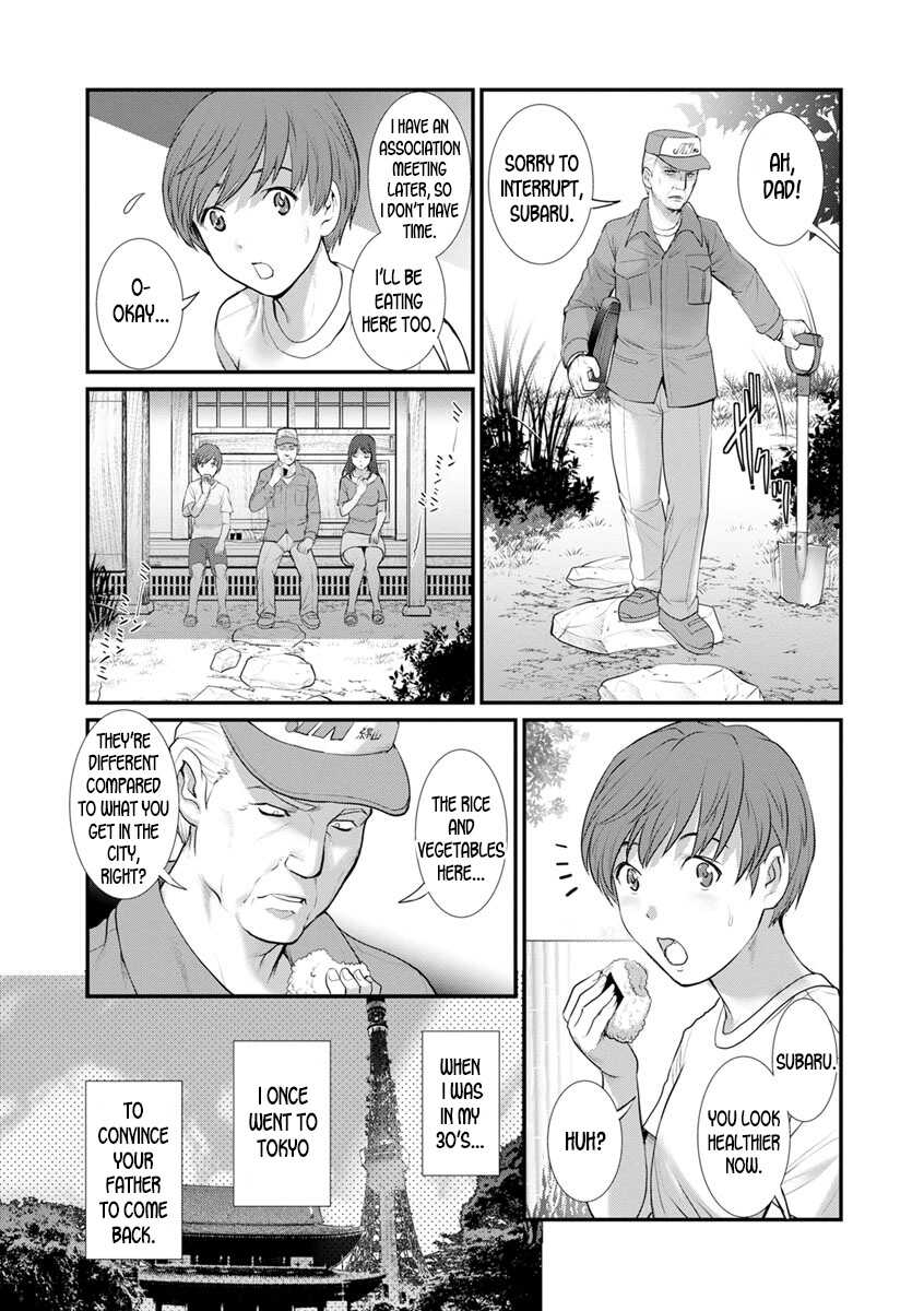 Mana-san to Omoya o Hanarete... Ch.4 page 5 full