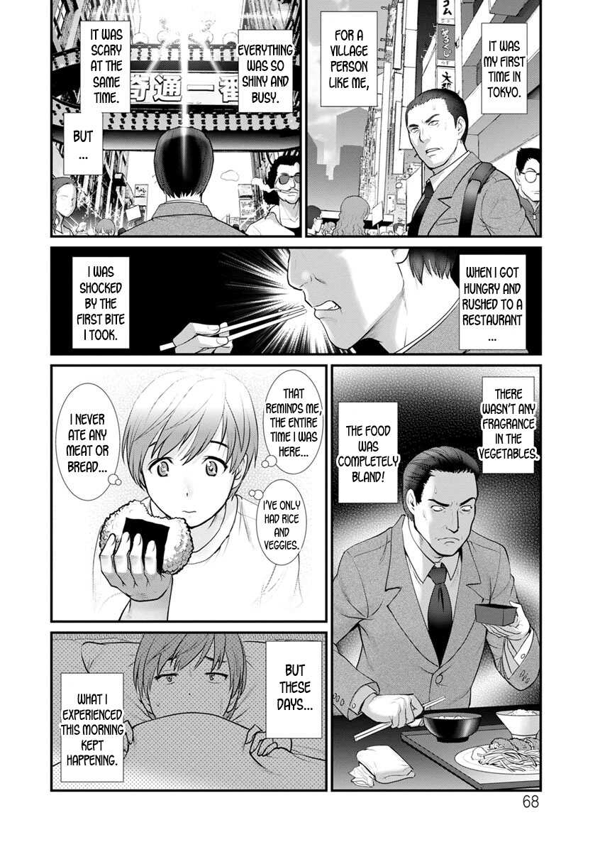 Mana-san to Omoya o Hanarete... Ch.4 page 6 full