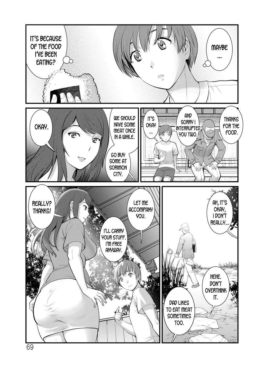 Mana-san to Omoya o Hanarete... Ch.4 page 7 full