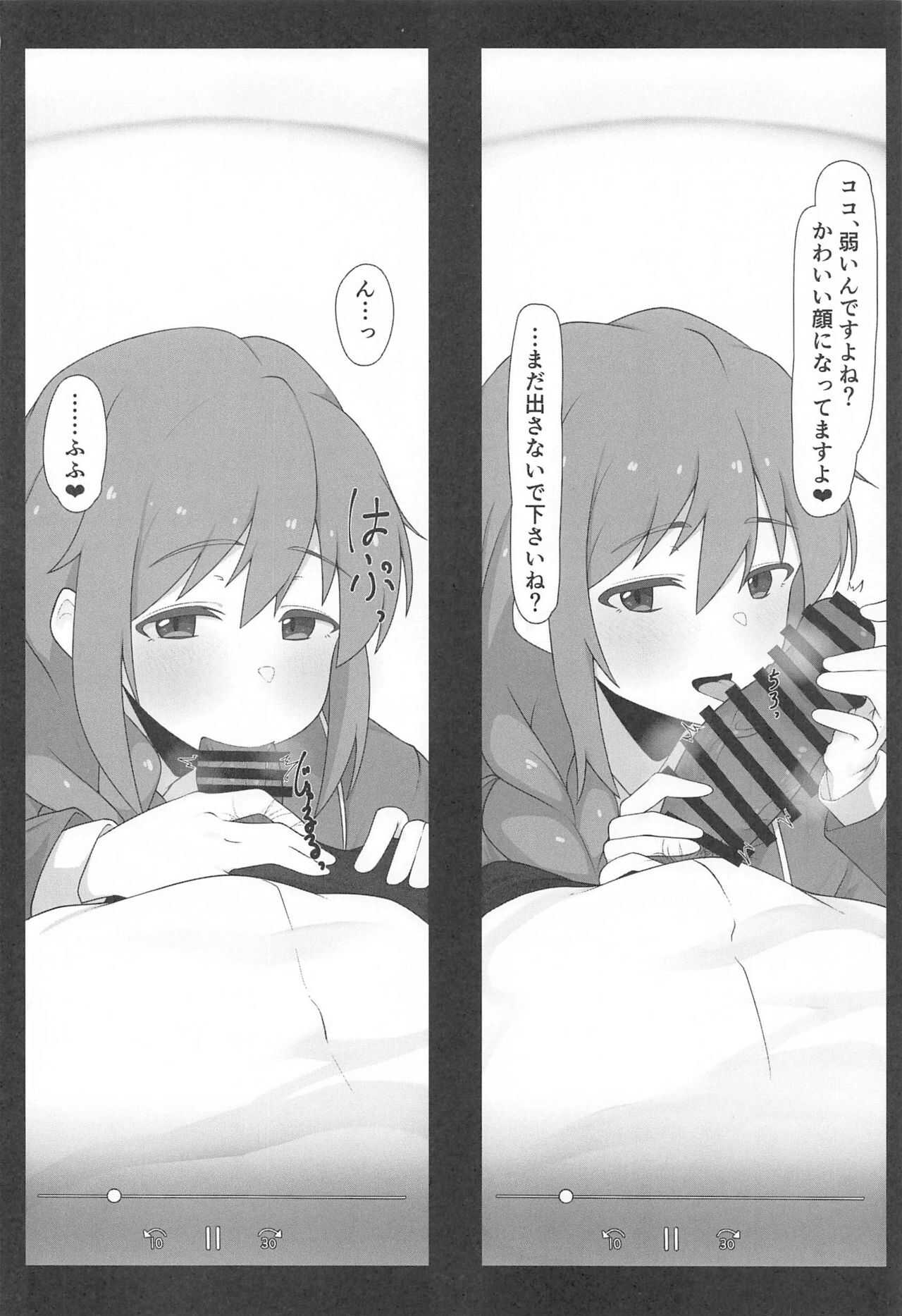 ashisutantonosenkawasantosatsueikaioshiteshimattahon page 7 full