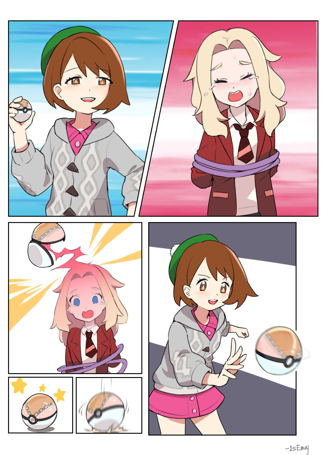剣盾 page 7 full