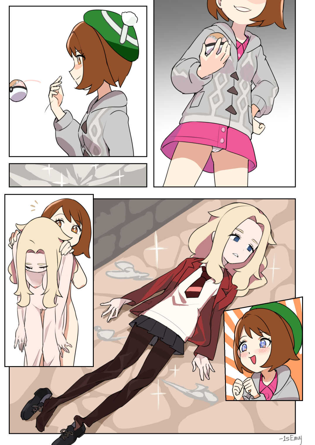 剣盾 page 8 full