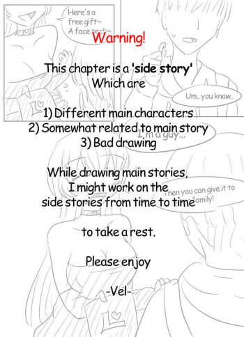 Lucia‘s Present♥ side story cover