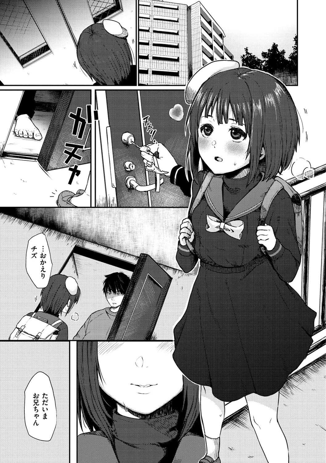 taitoropu page 1 full