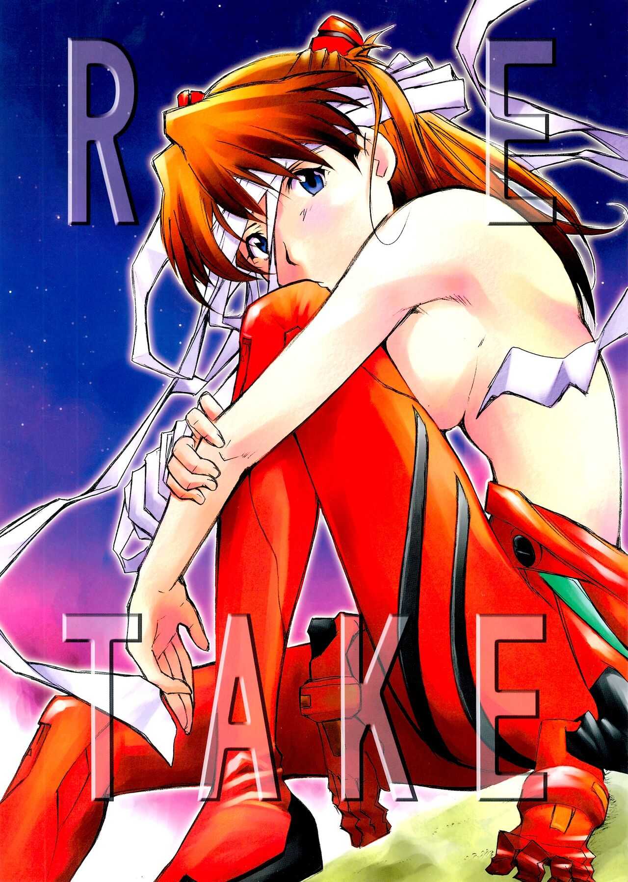 RE-TAKE page 1 full