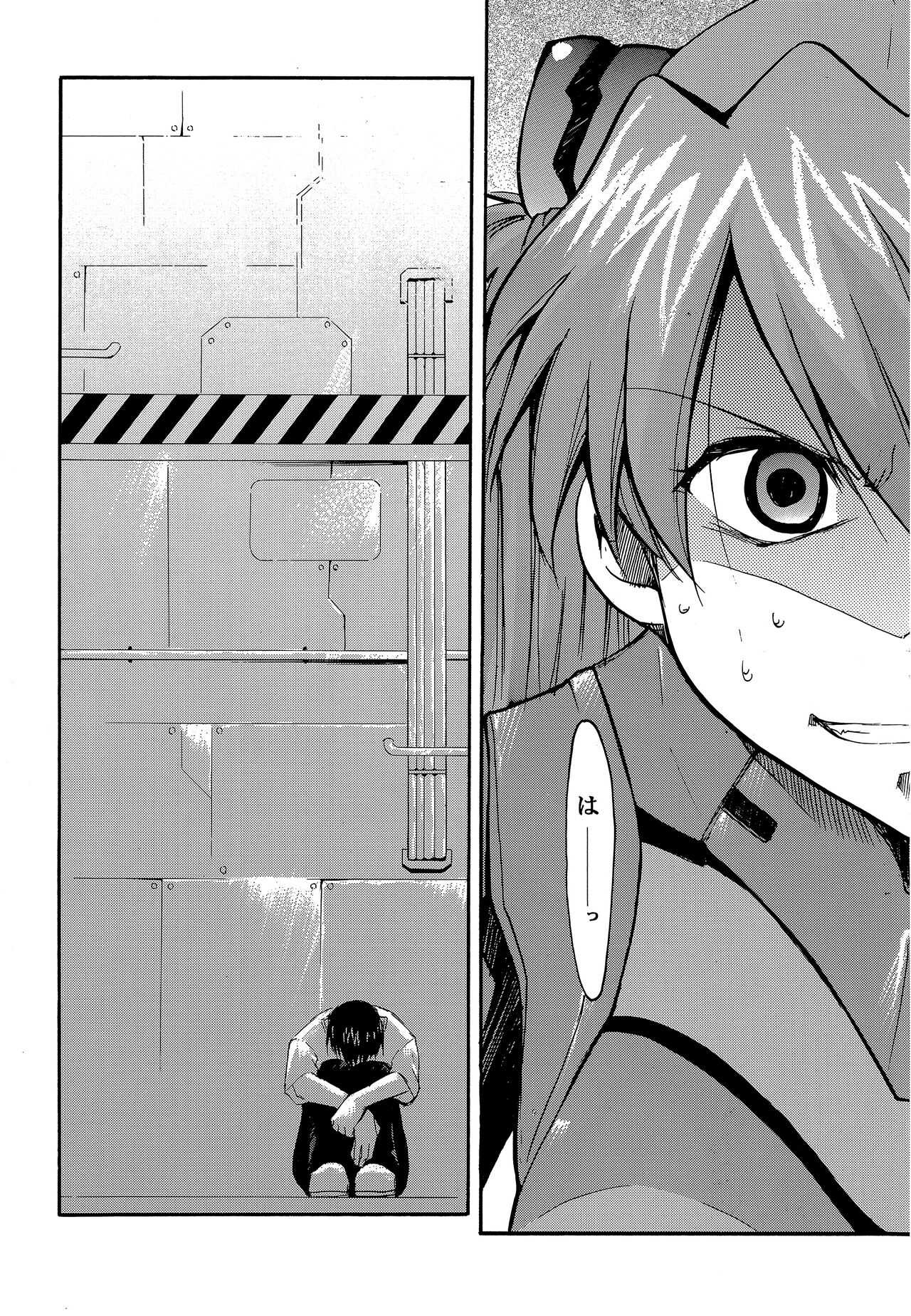 RE-TAKE page 5 full