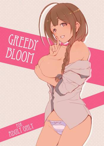 GREEDY BLOOM cover