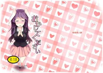 Okashite Kudasai cover