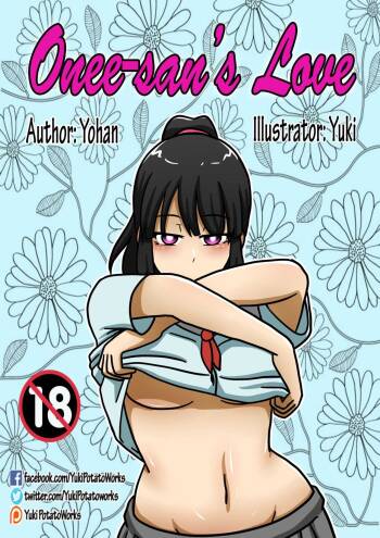 Onee-san‘s Love Ep.1 cover