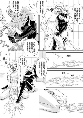 Super strength cover