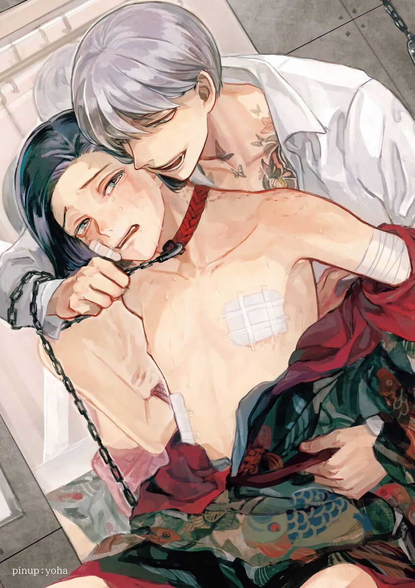 OmegaverseBL－狂爱－ 1-7 Chinese page 3 full