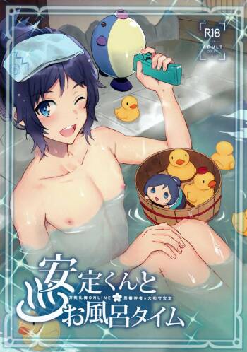 Yasusada-kun to Opuro Time cover