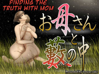 Okaa-san to Yabu no Naka | Finding The Truth With Mom cover
