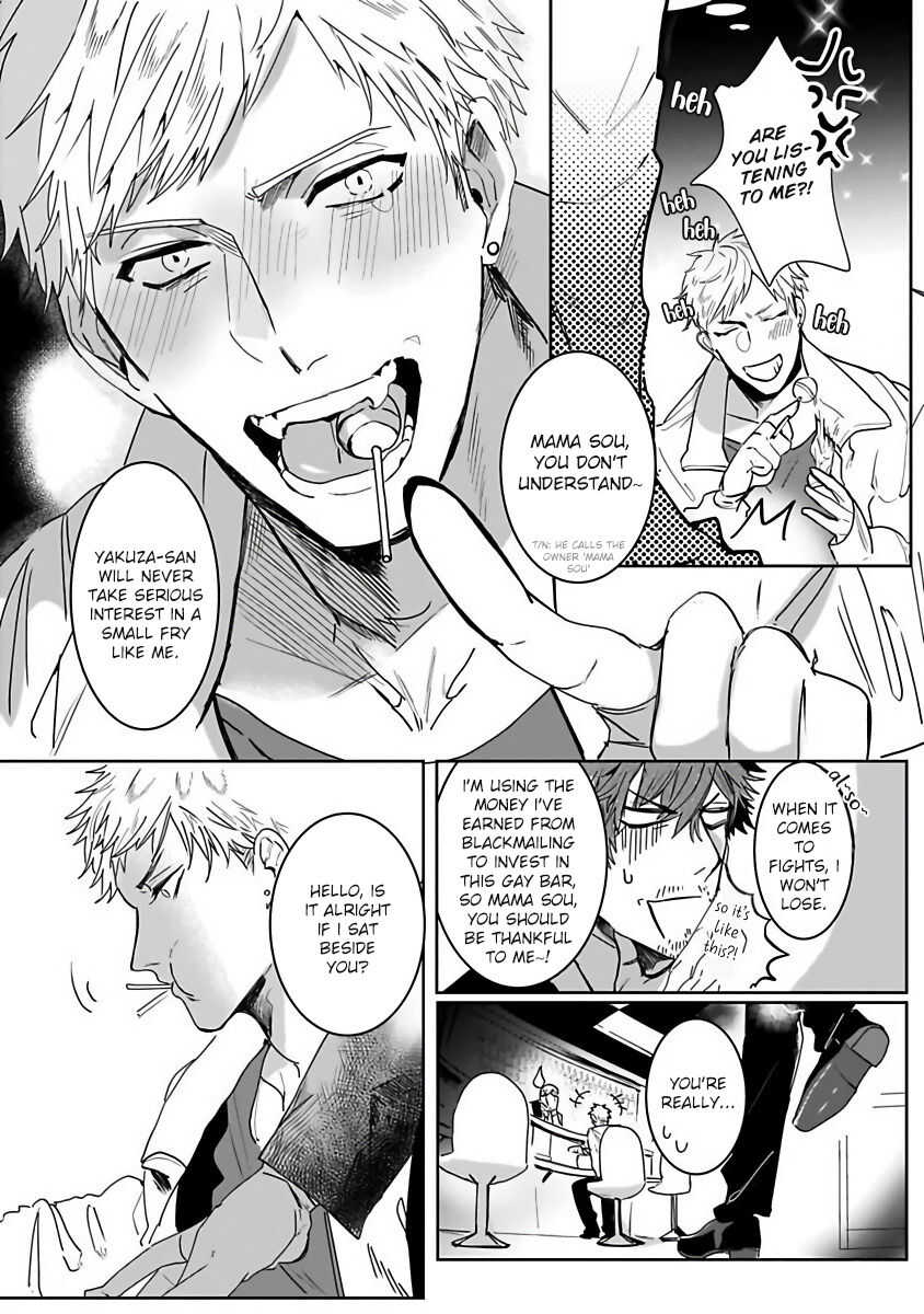 Tora no Ejiki | You are my prey 1 page 8 full