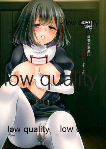 提督が羽黒にイジワルしました。 cover