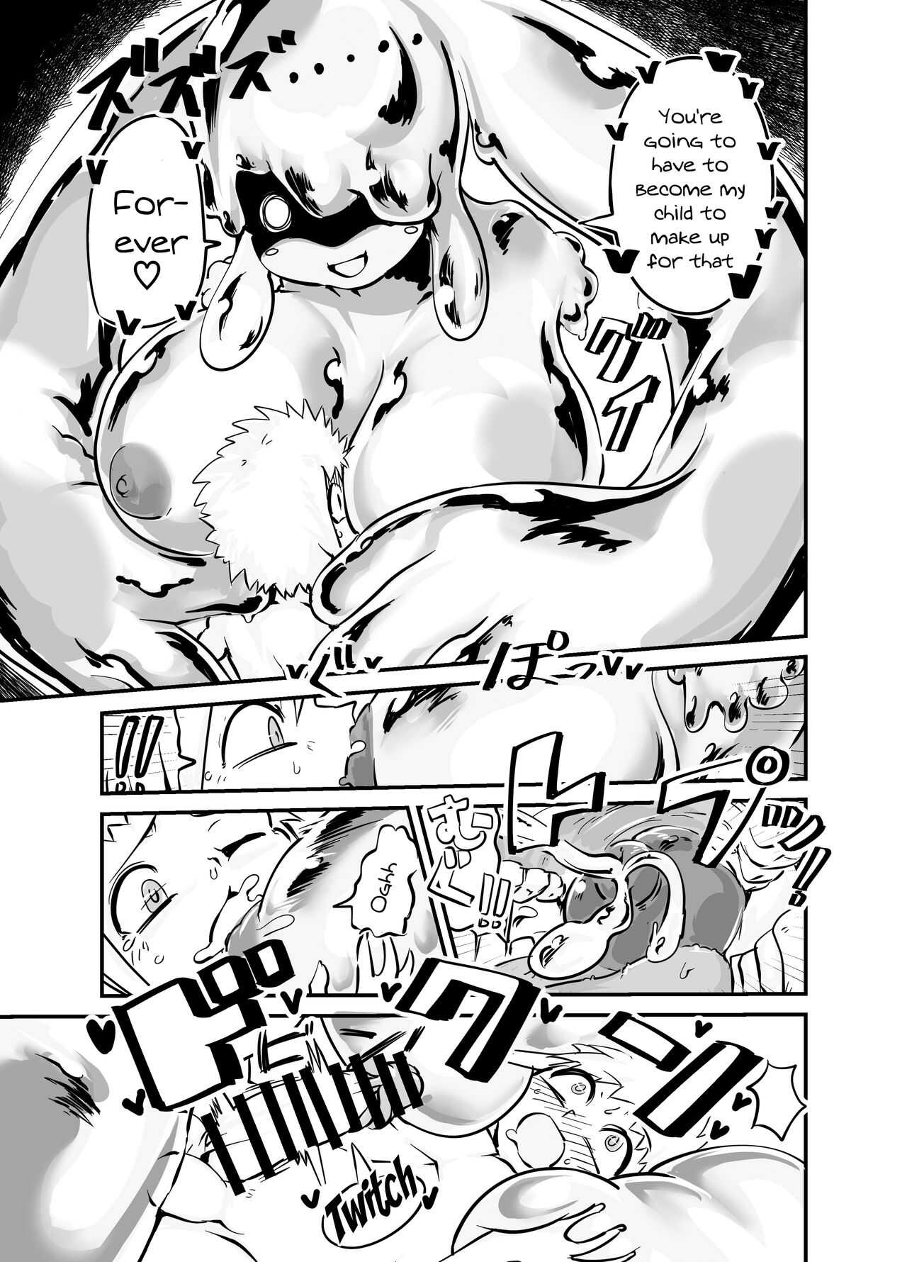 Slime Puchi Puchi! Kozukuri Quest page 4 full