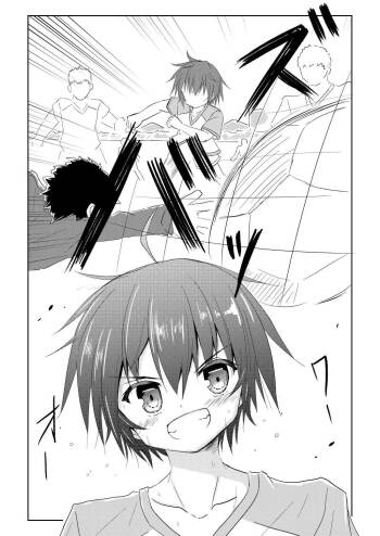 soccerbu no captain ga kanojo ni onnanoko ni sare hidoi me ni au TSF no hon cover