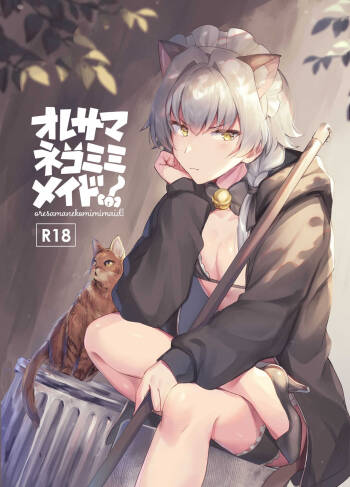 Oresama Nekomimi Maid! cover