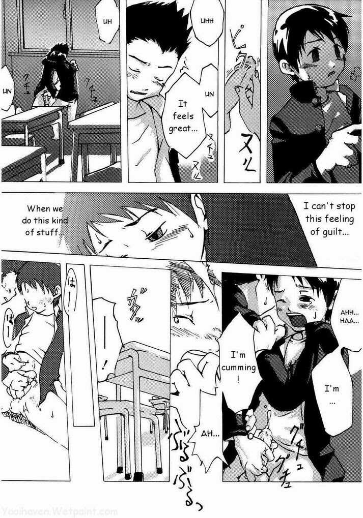 Muku to Haitoku to Shounen page 4 full