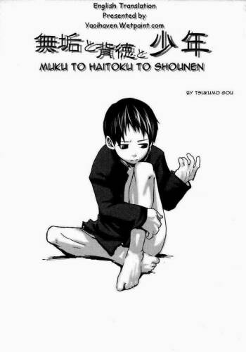 Muku to Haitoku to Shounen cover