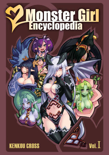 Monster Girl Encyclopedia Vol. 1 cover