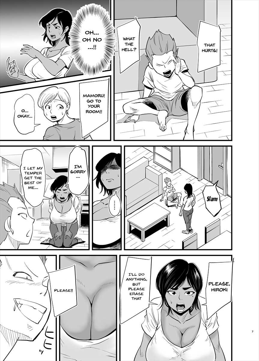 Mama wa Jitsu wa... | The Truth Is Mama's... page 7 full