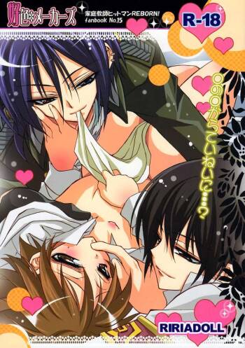 Koushoku Makers | Dirty Mind Makers cover