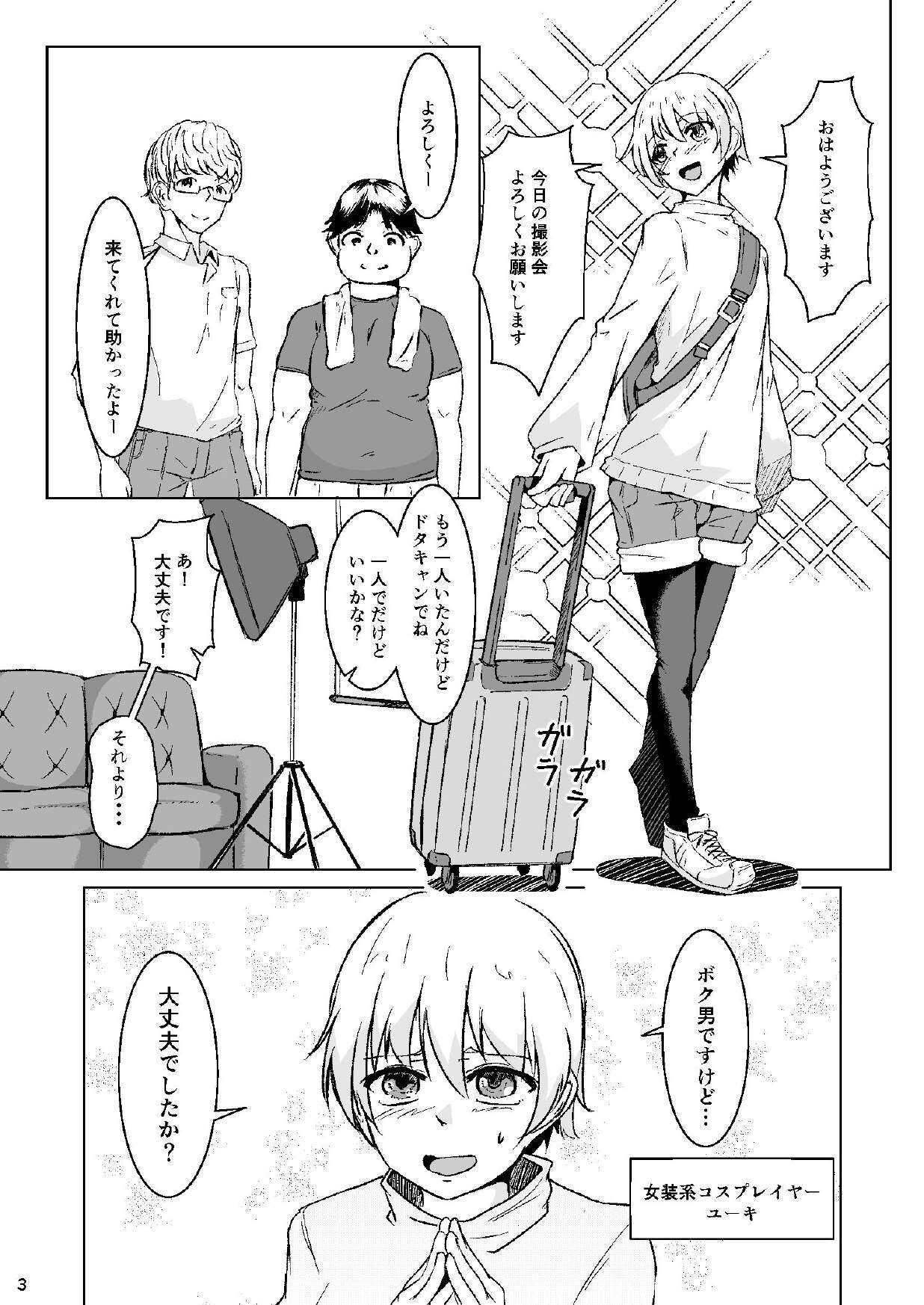 Otokonoko Cosplayer ga Satsueikai ni Ittara Mawasa Rape Sarete Shimaimashita. page 2 full