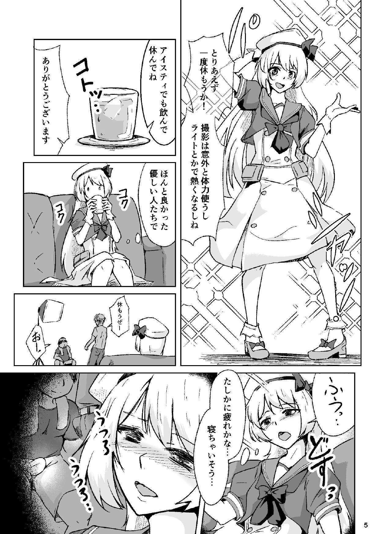 Otokonoko Cosplayer ga Satsueikai ni Ittara Mawasa Rape Sarete Shimaimashita. page 4 full