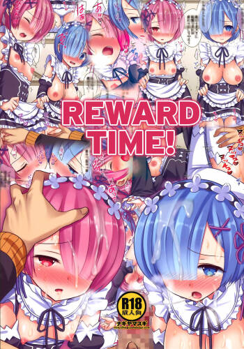 Gohoubi Kai! | Reward Time! cover