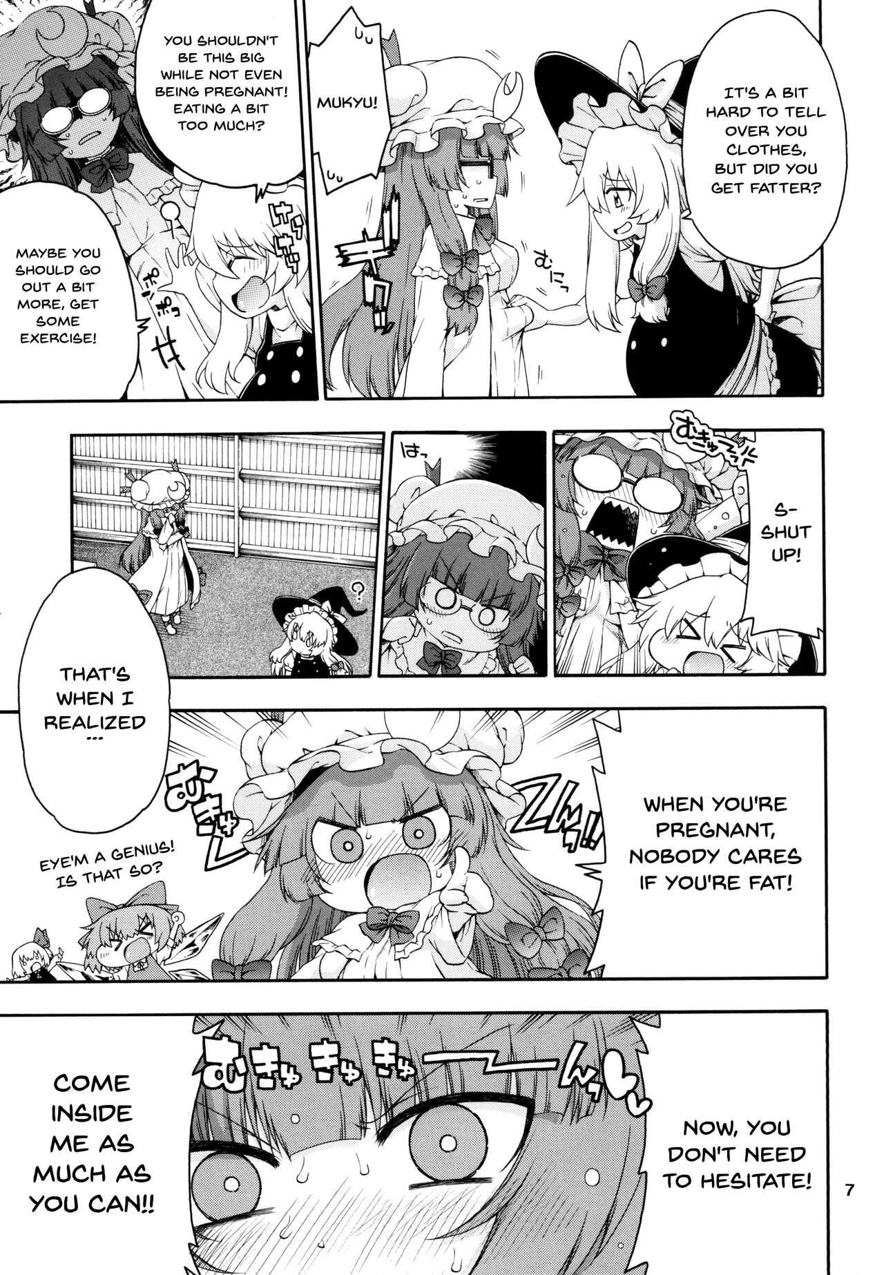 Touhou Meiko ~Patchouli Hen~ | Touhou Meiko ~Patchouli Edition~ page 6 full