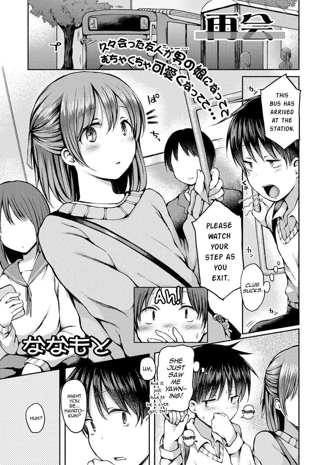 Saikai page 1 full