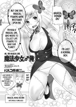 250px x 353px - Tag: Gender Bender Page 10 - Hentai Doujinshi and Manga