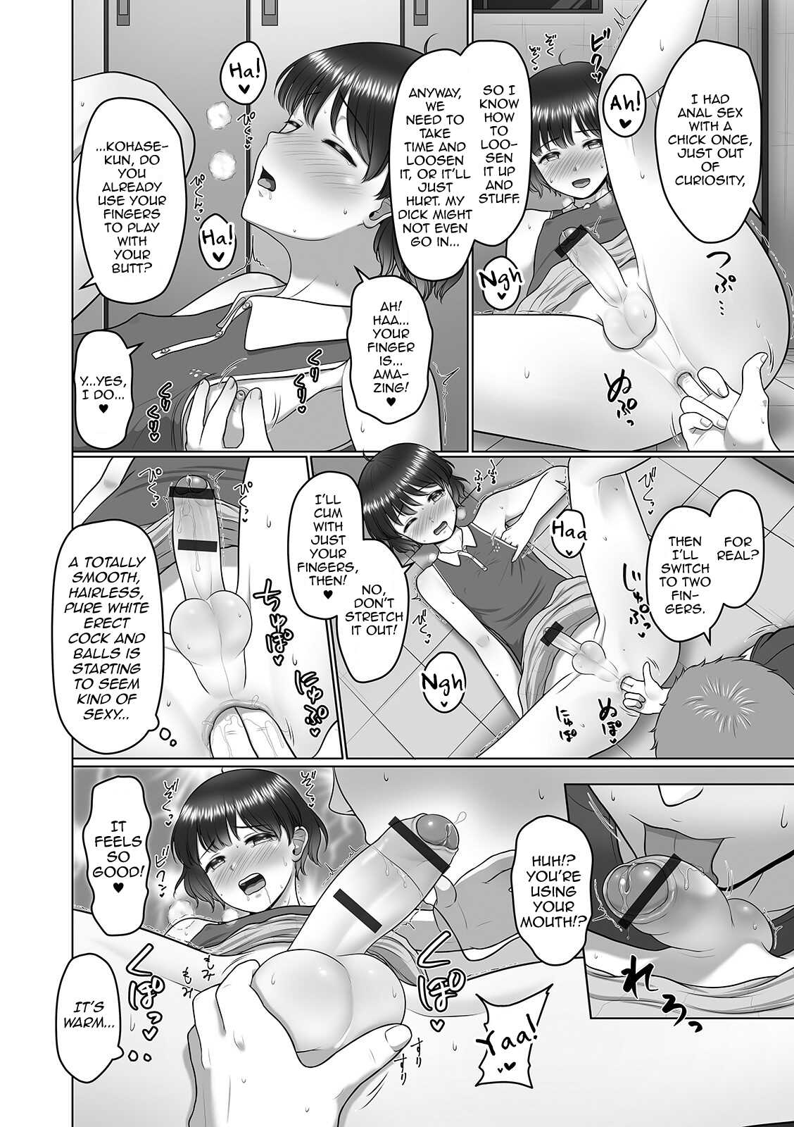 Akogare no Tennis Wear page 10 full