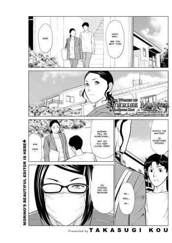 Hinodesou no Onna-tachi | Women of Sunrise Manor Ch. 4 cover
