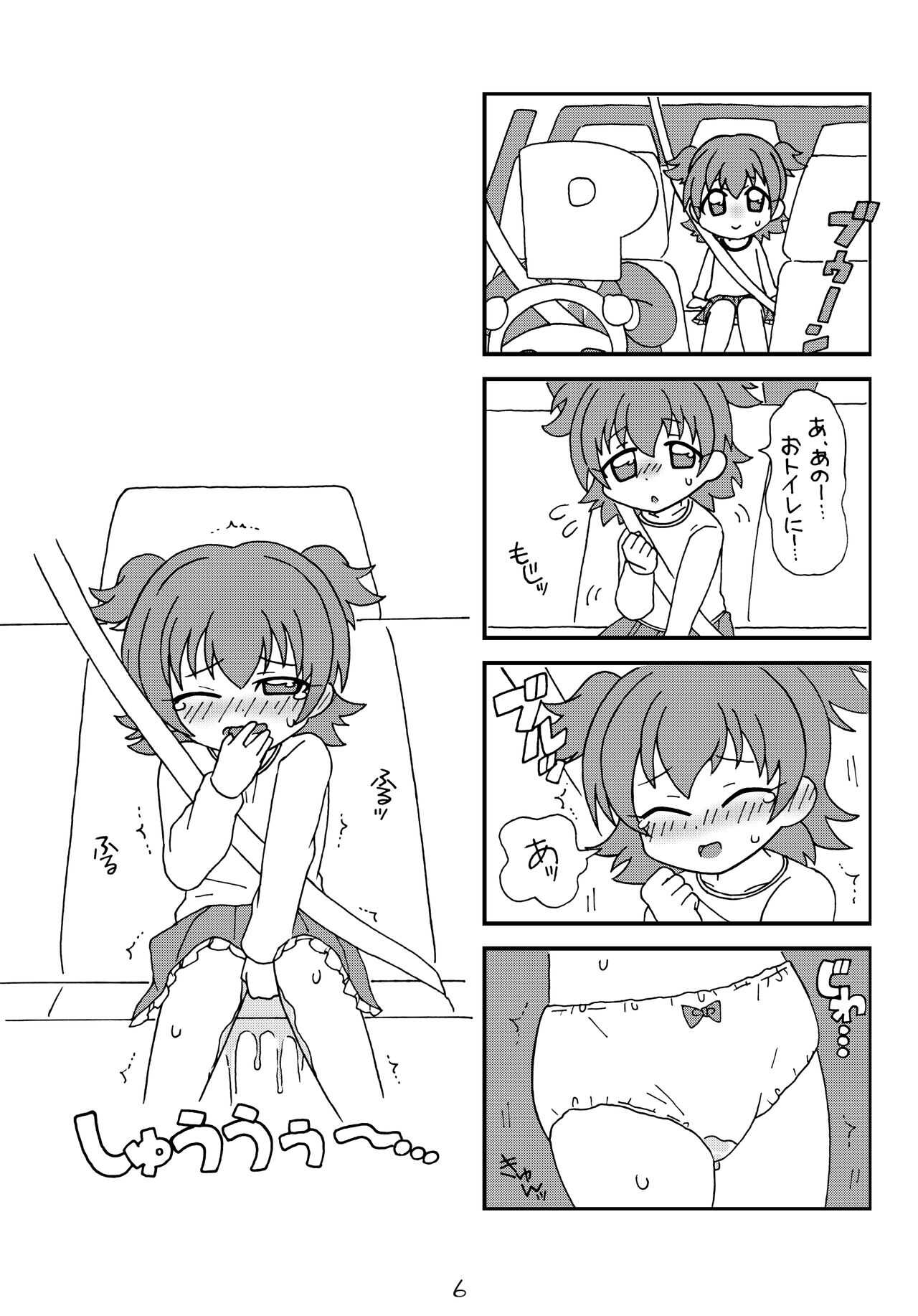 drop page 7 full