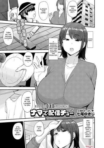 Nama de Haishinchu | A Naked Broadcast cover