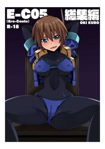E-C05 cover