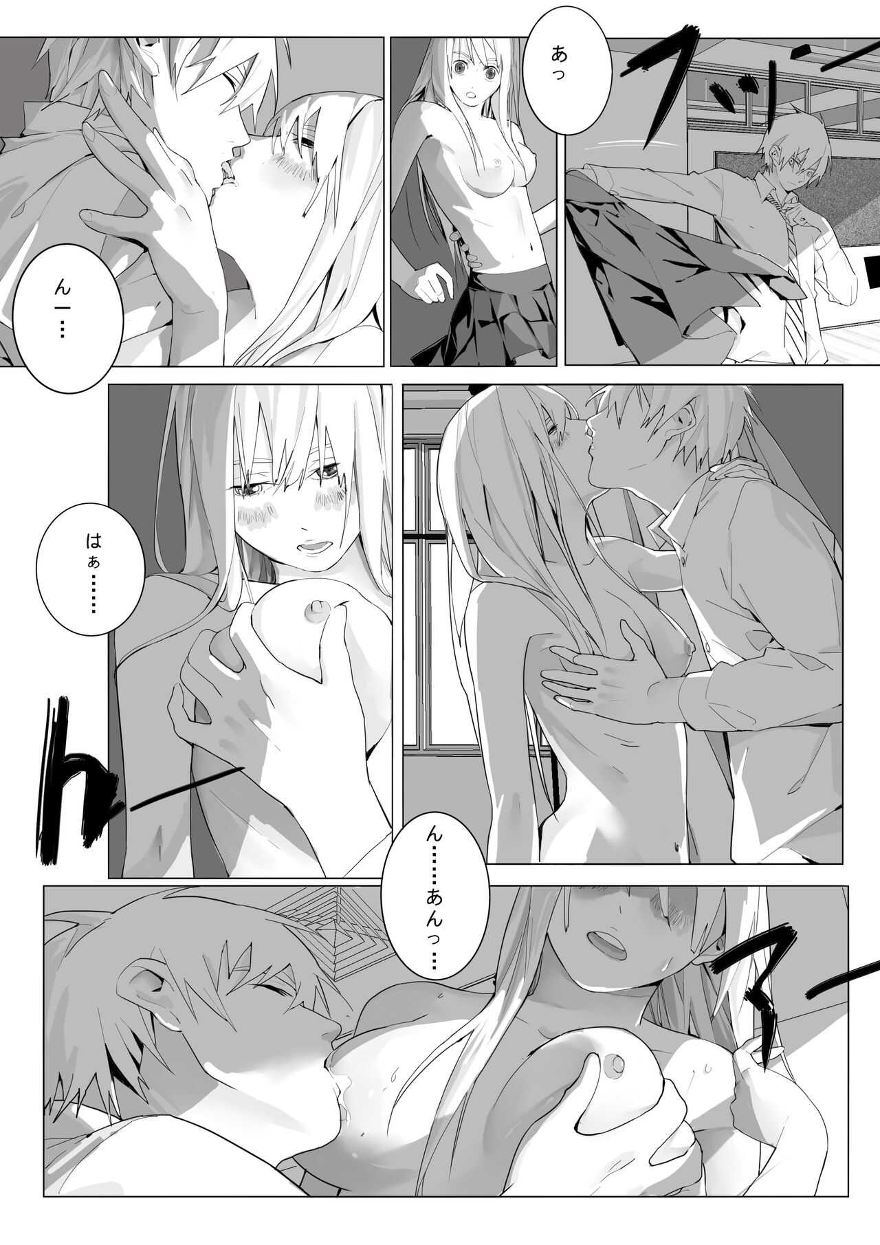 Ways to get rid of female ghosts page 3 full