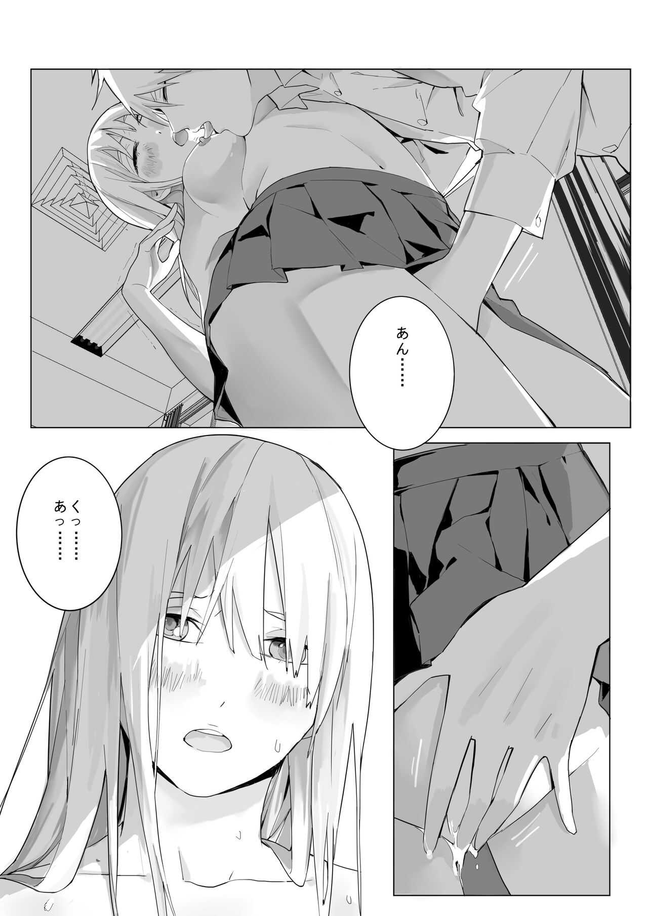 Ways to get rid of female ghosts page 4 full