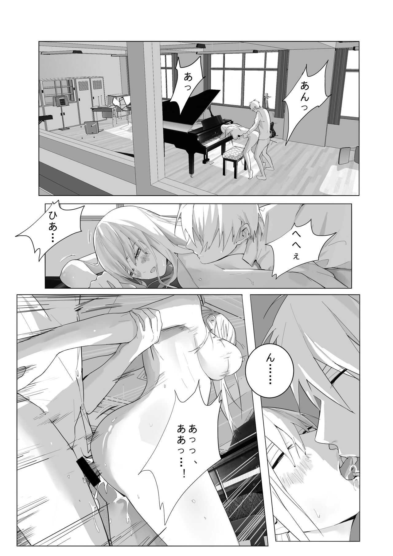 Ways to get rid of female ghosts page 8 full