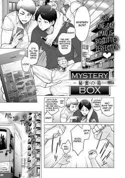 Mystery Box  -Himitsu no Hako-