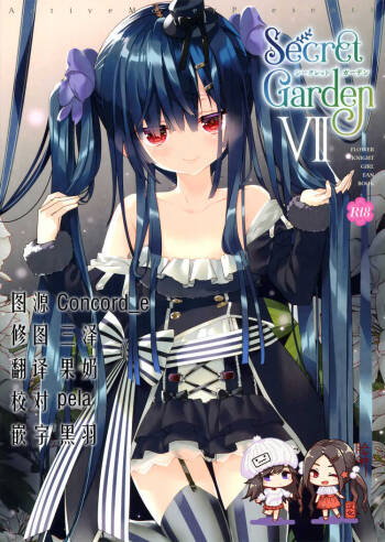 Secret Garden VII cover