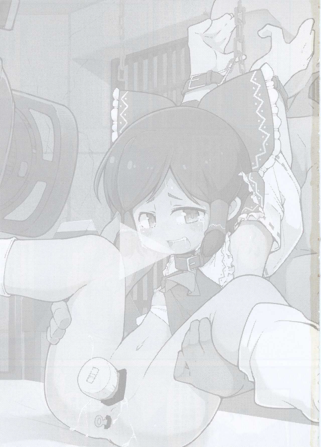 Hakurei no Miko Gaikai Ochi Ura Rei Rei ● ● Satsuei page 2 full